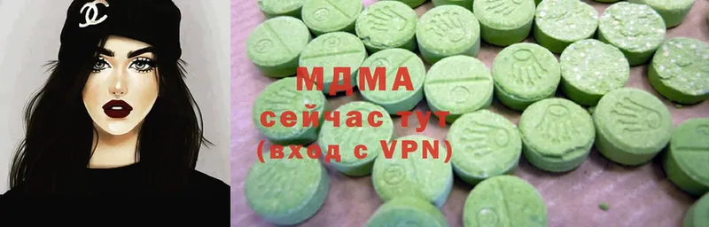 MDMA кристаллы  Сарапул 