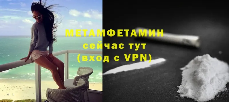 Метамфетамин винт  Сарапул 