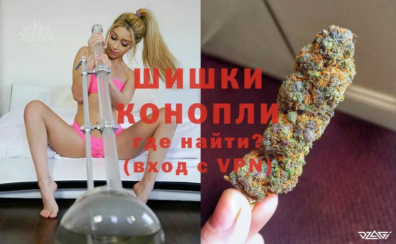 Бошки Шишки марихуана  Сарапул 